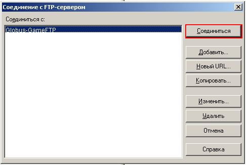 Как Установит Ftp Сервер Как Установит Ftp Сервер